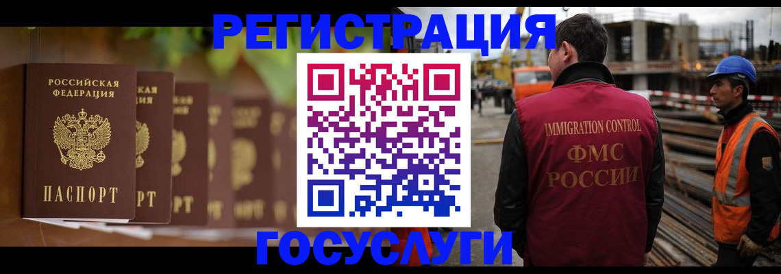 регистрация для дет. сада в Балее